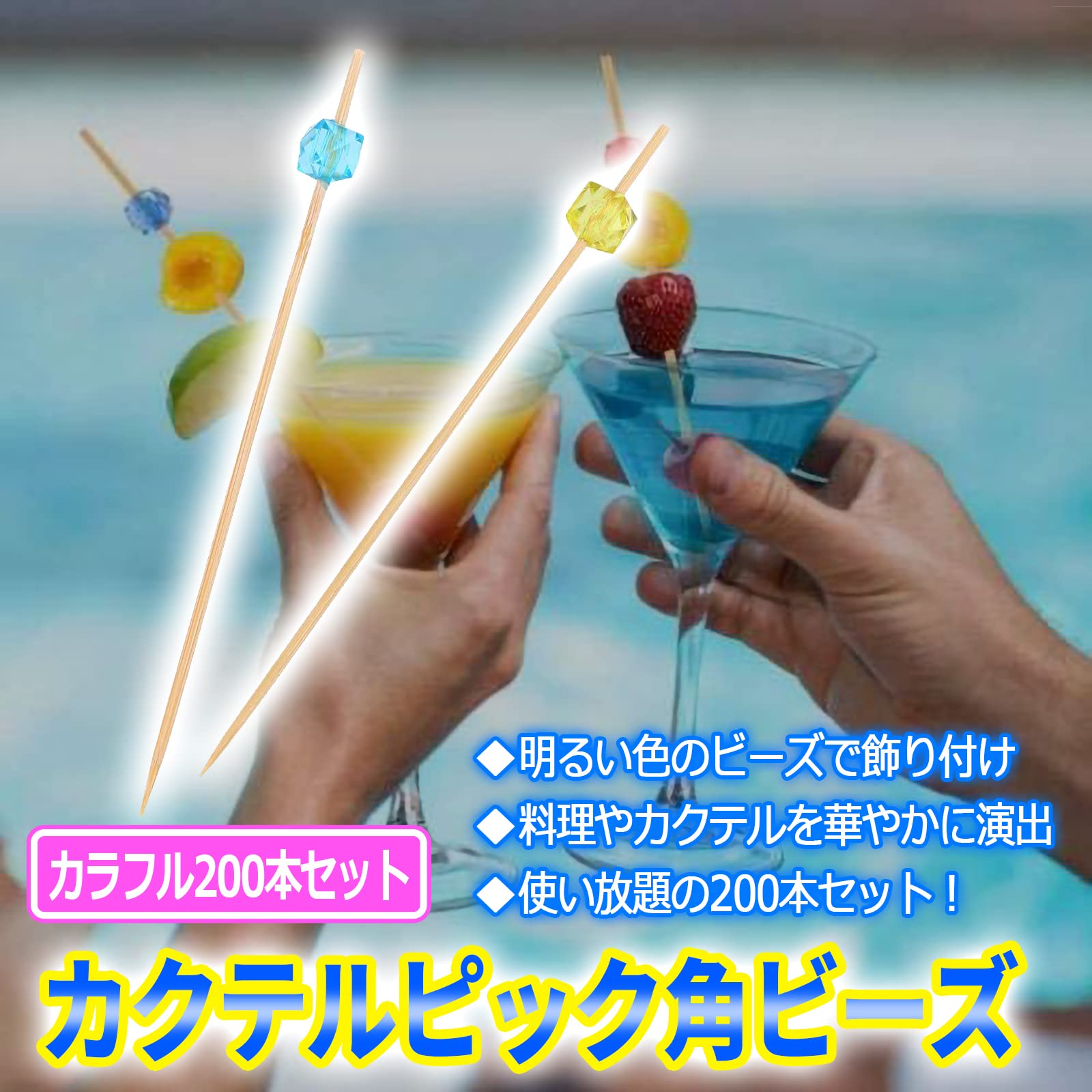 極希少 廃盤品 クリストフル ベルエポック カクテルピック フルーツ