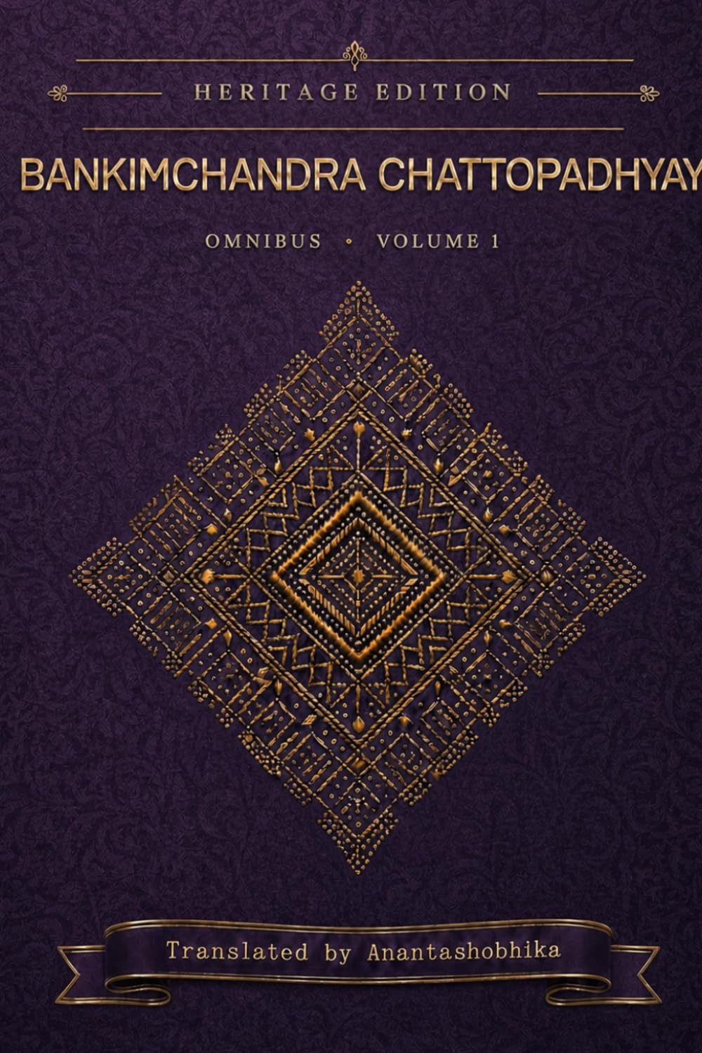 Bankimchandra Chattopadhyay Omnibus: Heritage Edition, Volume 1