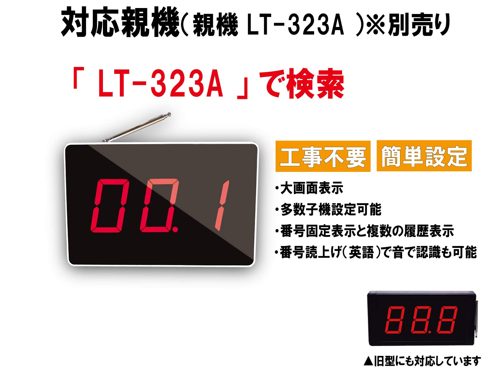 Amazon.co.jp: Lights WBway 業務用 ワイヤレスチャイム 増設子