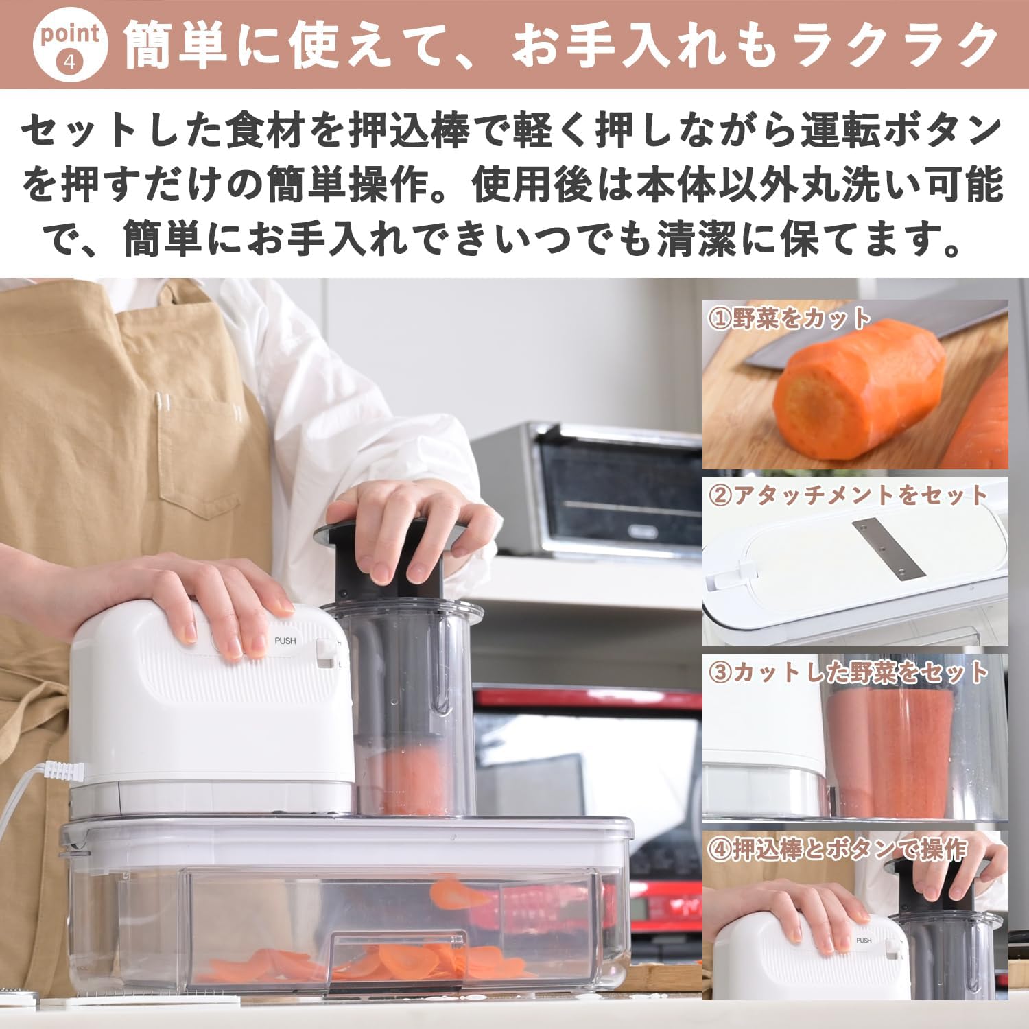 Amazon | 電動 スライサー おろし器 千切りスライサー 大根おろし器 1