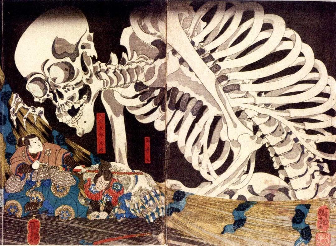 浮世絵 妖怪 図録 がしゃどくろ　猫又　ぬえ　九尾の狐　河童　人魚　など百数十点 浮世絵 妖怪 図録 がしゃどくろ 猫又 ぬえ 九尾の狐 河童 人魚 など百