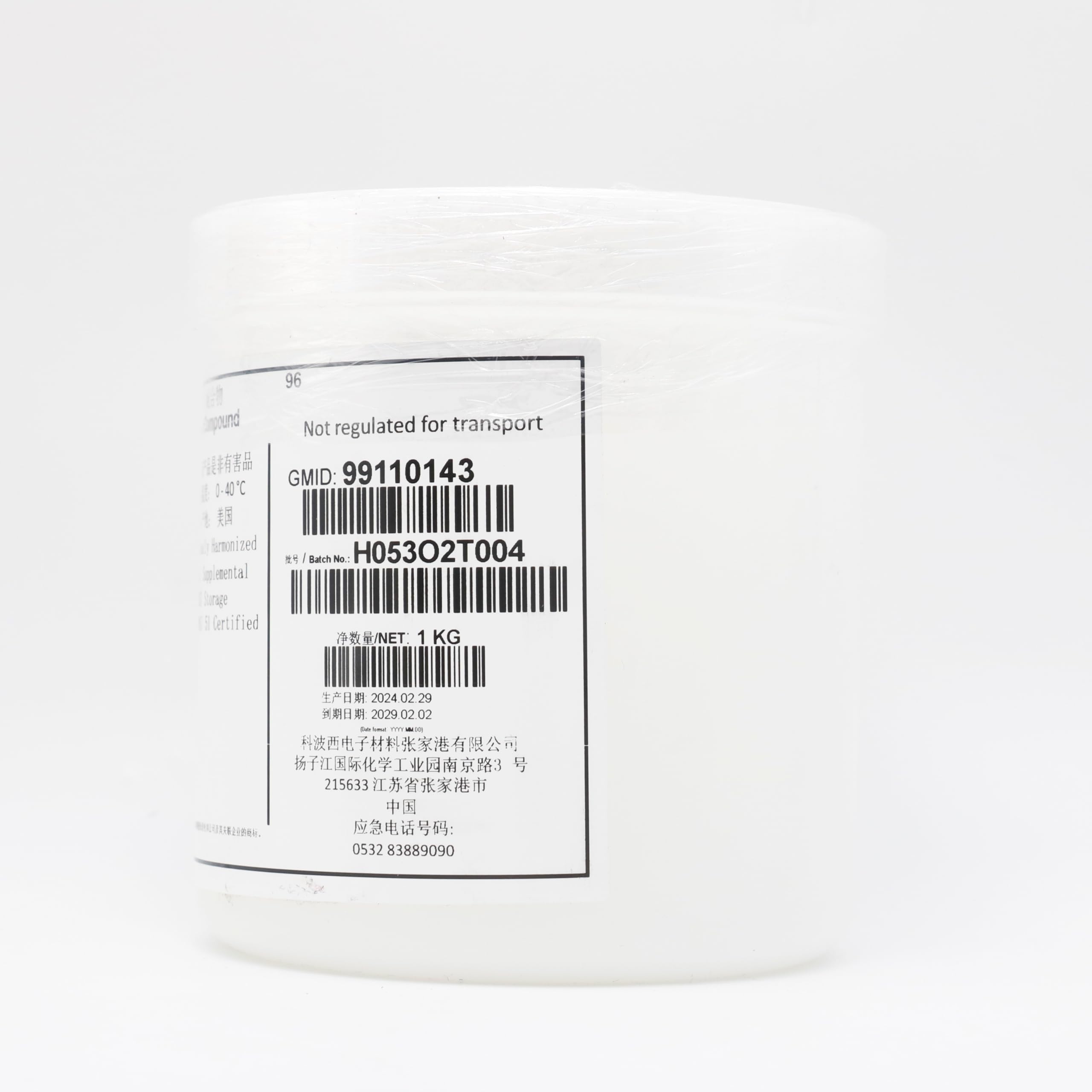 Molykote 111 - Lubricante sellador compuesto, 1 kg, grasa impermeable, sellador de alto rendimiento, excelente resistencia al agua, productos químicos, oxidación, alta temperatura