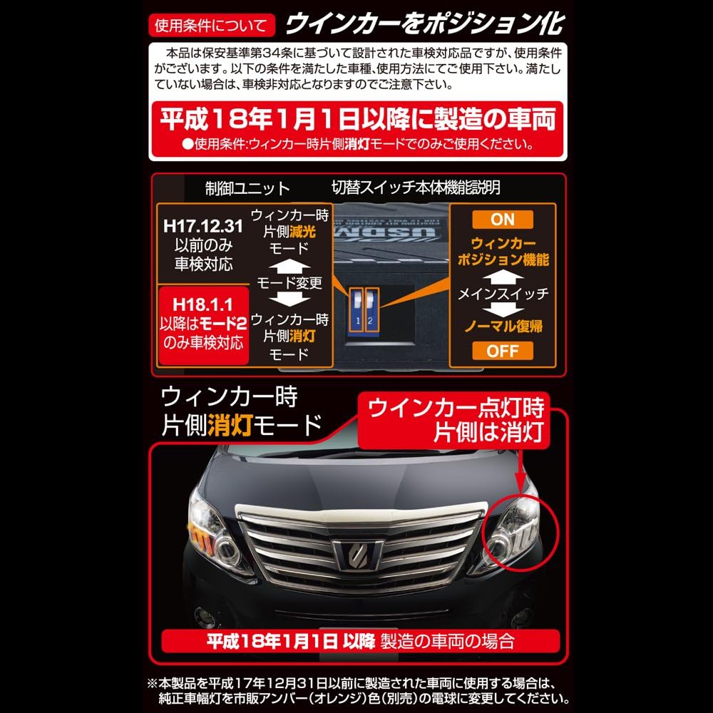 Amazon Ipf ウィンカーポジションキット x2 Xw 04 ライト用リレーハーネス 車 バイク Amazon Ipf ウィンカーポジションキット x2 Xw 04 ライト用リレーハーネス 車 バイク