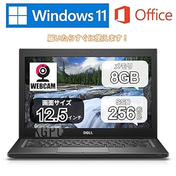 【美品】DELL Latitude 7290 8世代i5 256GB ノートPC Amazon.co.jp: 【整備済み品】 デル ノートパソコン/Dell