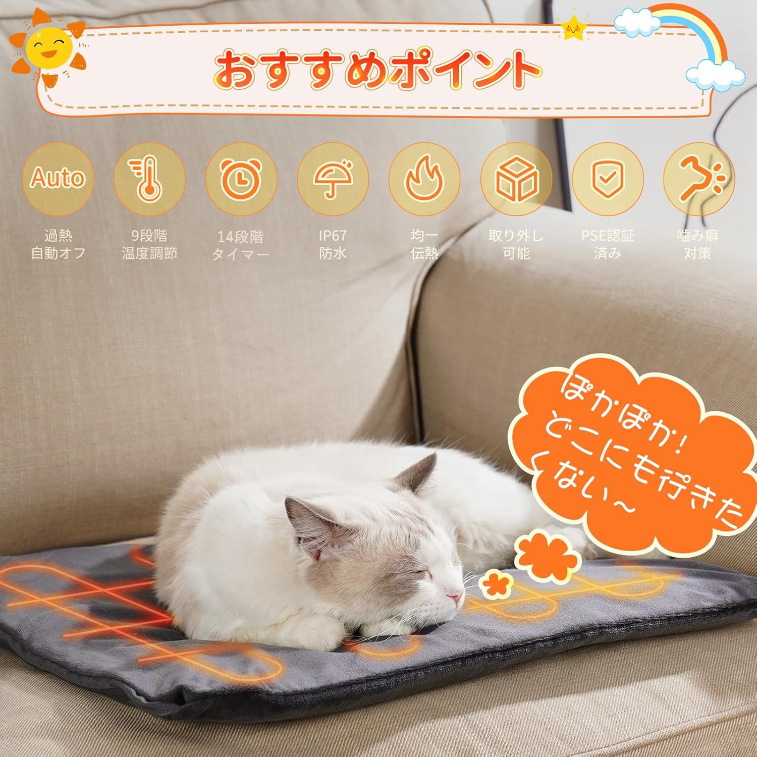 Amazon | Angelpet ペット用ホットカーペット(Lサイズ（45*70