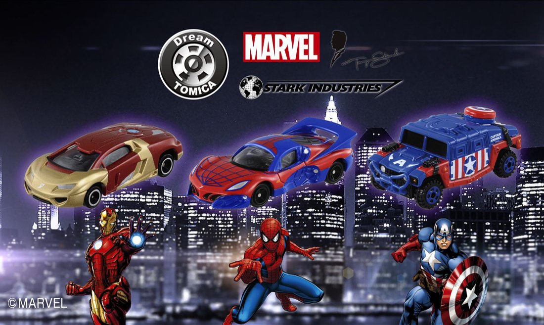 Amazon | トミカ ドリームトミカ №158 スパイダー・フォーミュラ