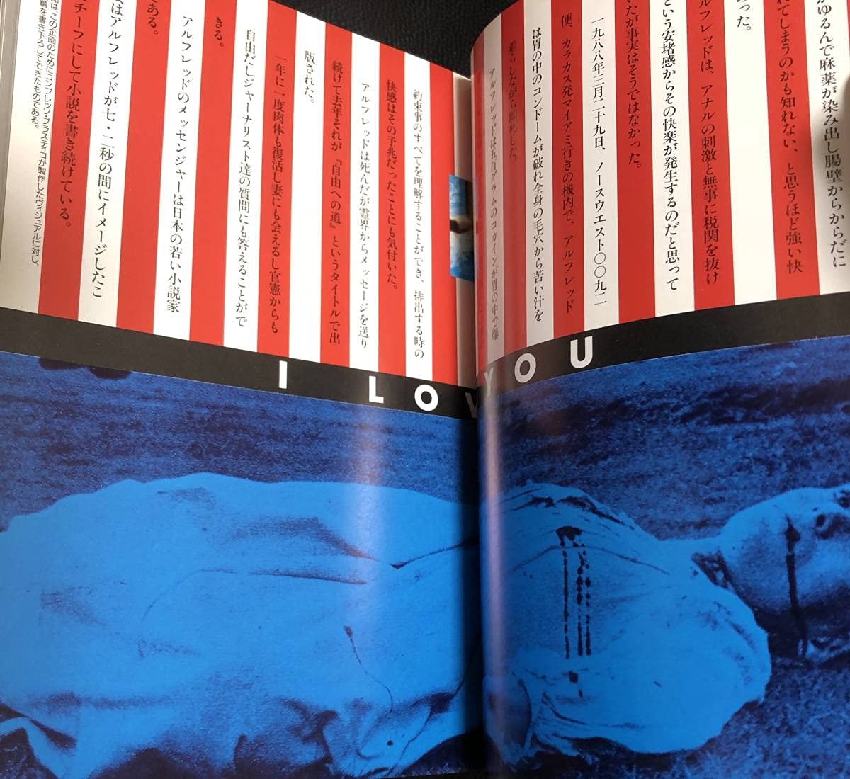 村上龍の単行本、16冊（全て初版） 村上龍の単行本、16冊（全て初版）