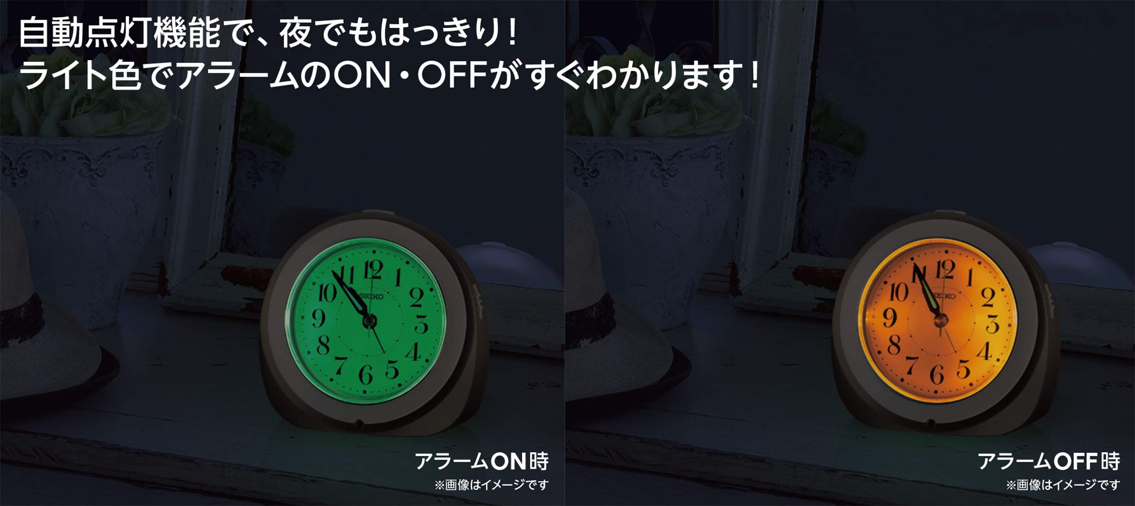 Amazon.co.jp: セイコークロック 電波 目覚まし時計 白パール 128×135