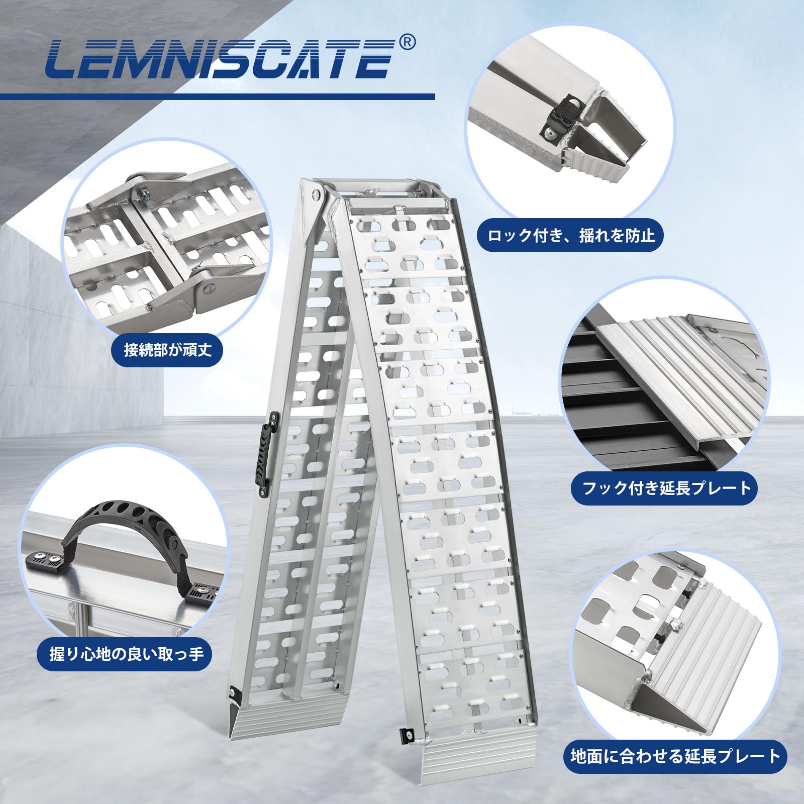 Amazon.co.jp: LEMNISCATE バイク用 ラダーレール 1本 長さ226cm 幅 