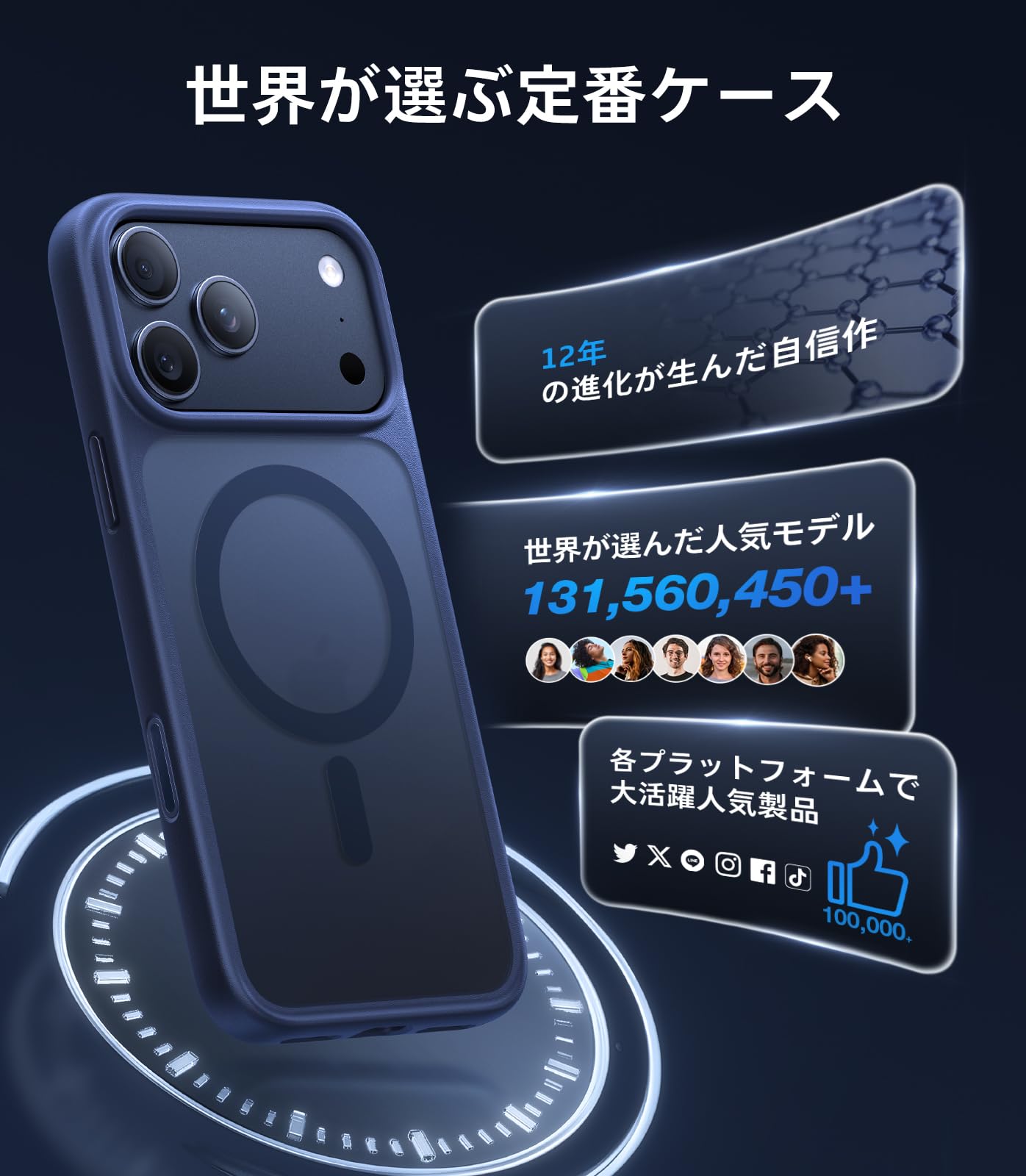 Amazon | TORRAS iPhone 17 Pro 用ケース 【米軍進化耐衝撃・高性能