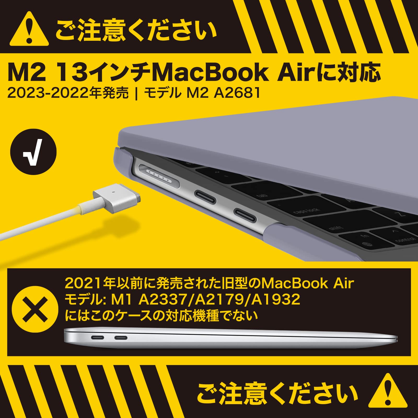 【自動値下げ中】MacBook M2 15インチ 2023 ケースおまけつき Apple MacBook Air M2 15インチ 2023モデル A2941 ケース/カバー
