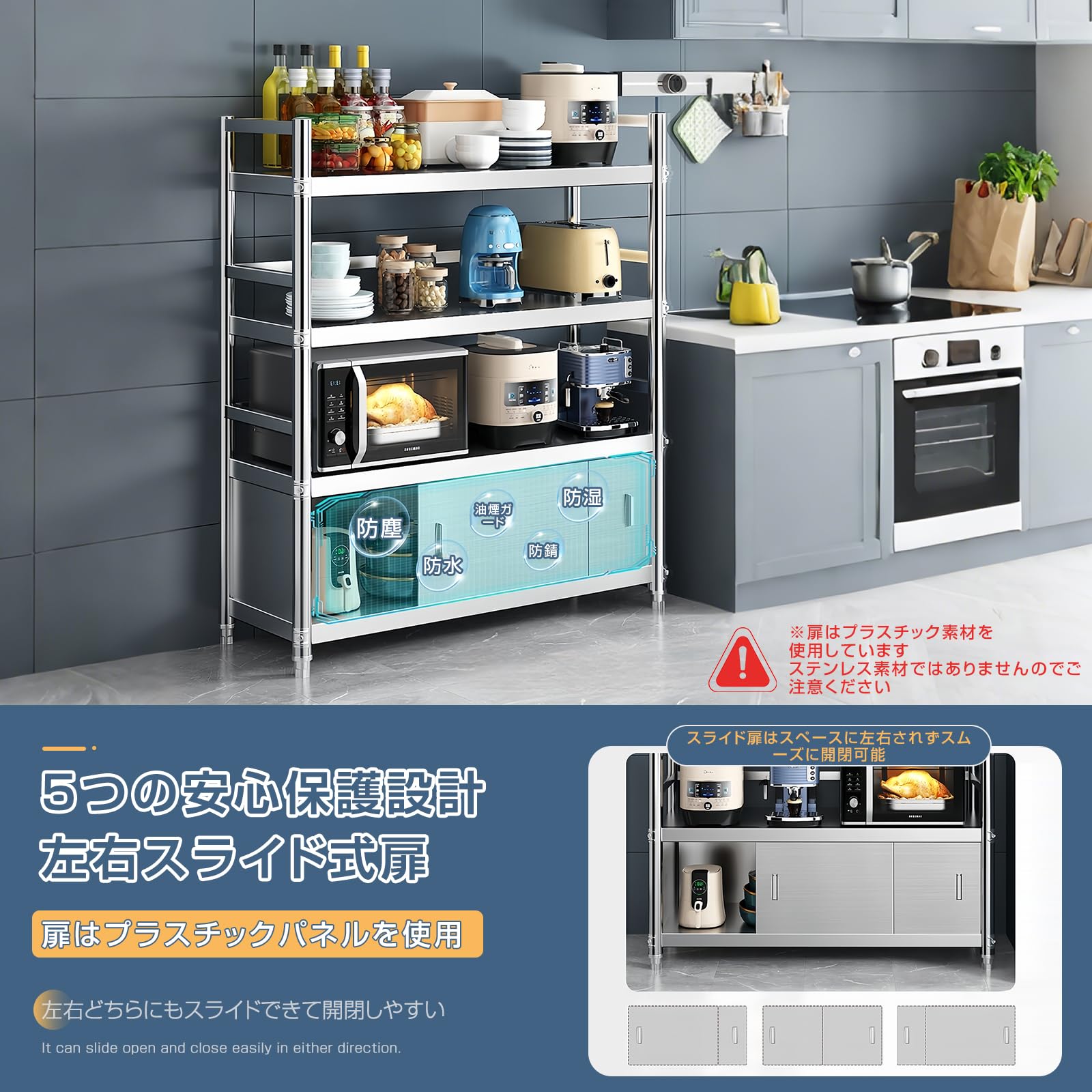 Amazon.co.jp: KoiFlow スチールラック ステンレス製 キッチンラック