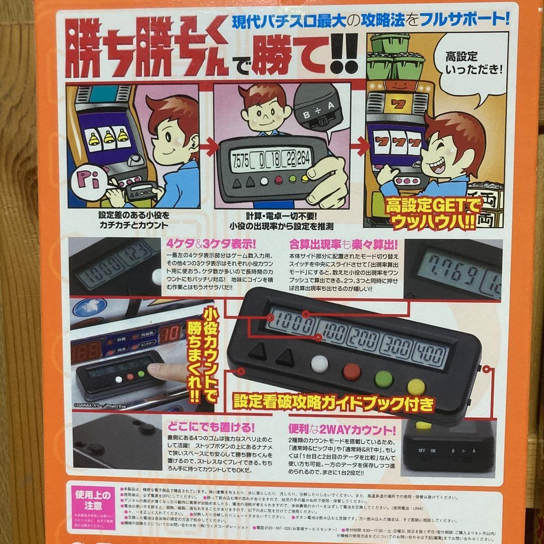 Amazon.co.jp: パチスロ必勝本カンタくん パチスロ必勝ガイド勝ち勝ち
