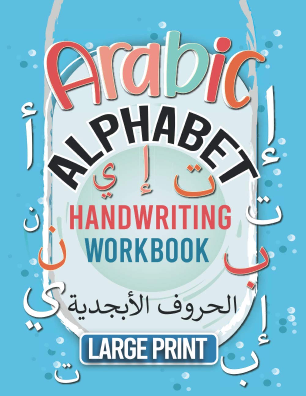 Arabic Alphabet: Alif Baa Tracing and Practice : Learn How to Write in Arabic