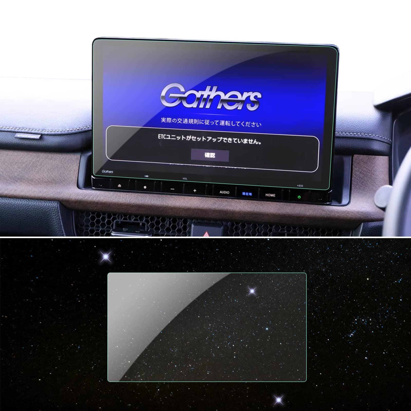 Amazon.co.jp: SKTU ナビ保護フィルム 【ZRV RZ系・ステップワゴン RP6  