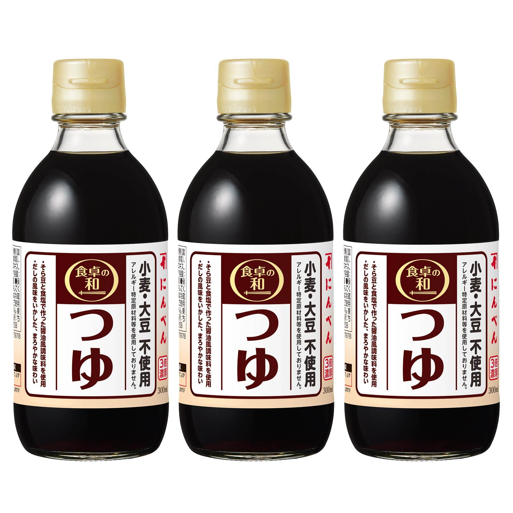 にんべん 食卓の和 小麦・大豆不使用つゆ (3倍濃厚 宗田鰹節 昆布 グルテンフリー 特定原材料28品目不使用 アレルゲン対応 そら豆醤油 しょうゆ風調味料 かつお節 合わせだし めんつゆ) 1699年創業 鰹節・だし専門店のにんべん 300ml×3本