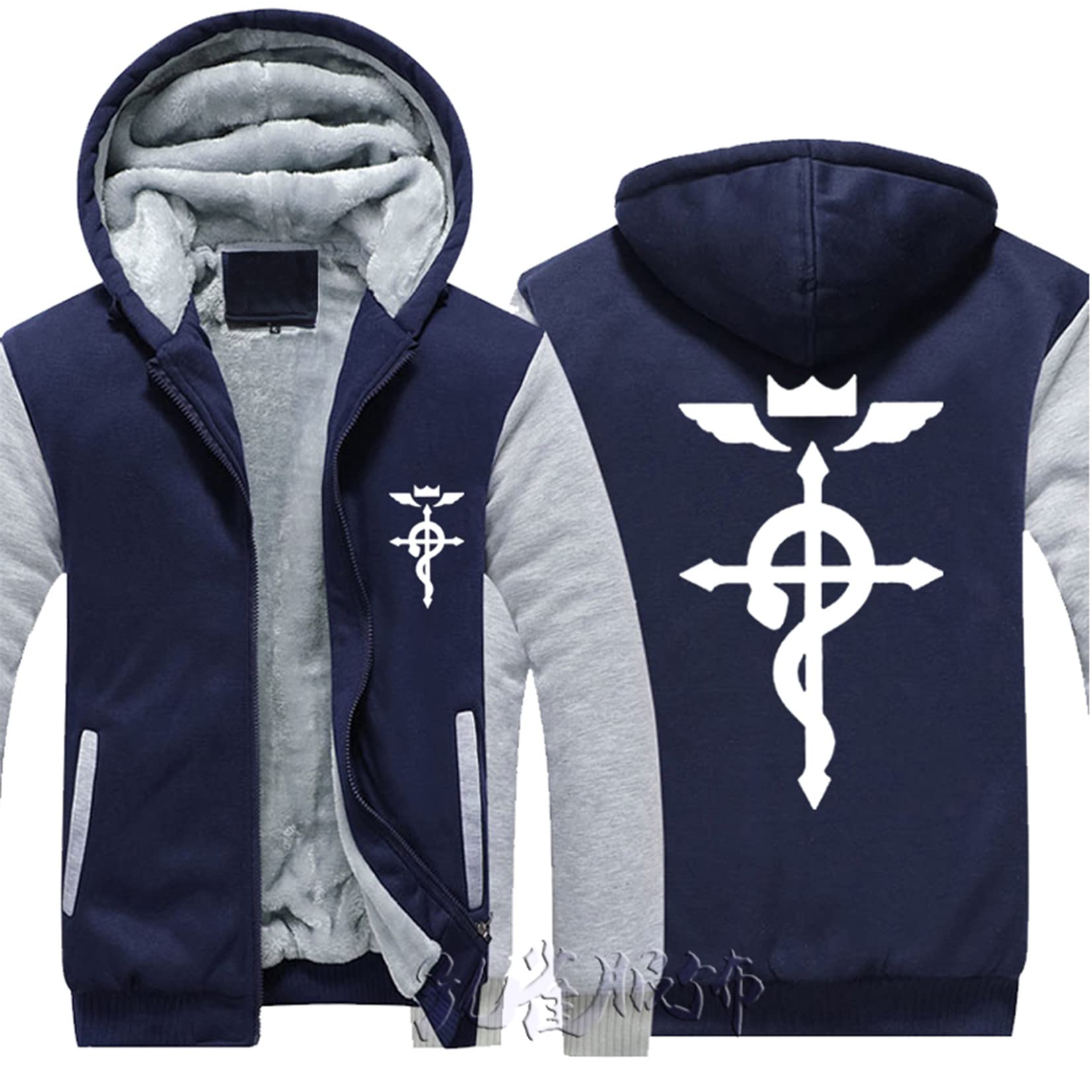 Men's Warm Hoodies Fullmetal Alchemist Prints Zipper Jackets Sweatshirt Adults Wool Long Sleeve Jumper Tops Windproof Thick Sportswear with Pockets,D-Aldult 2XL