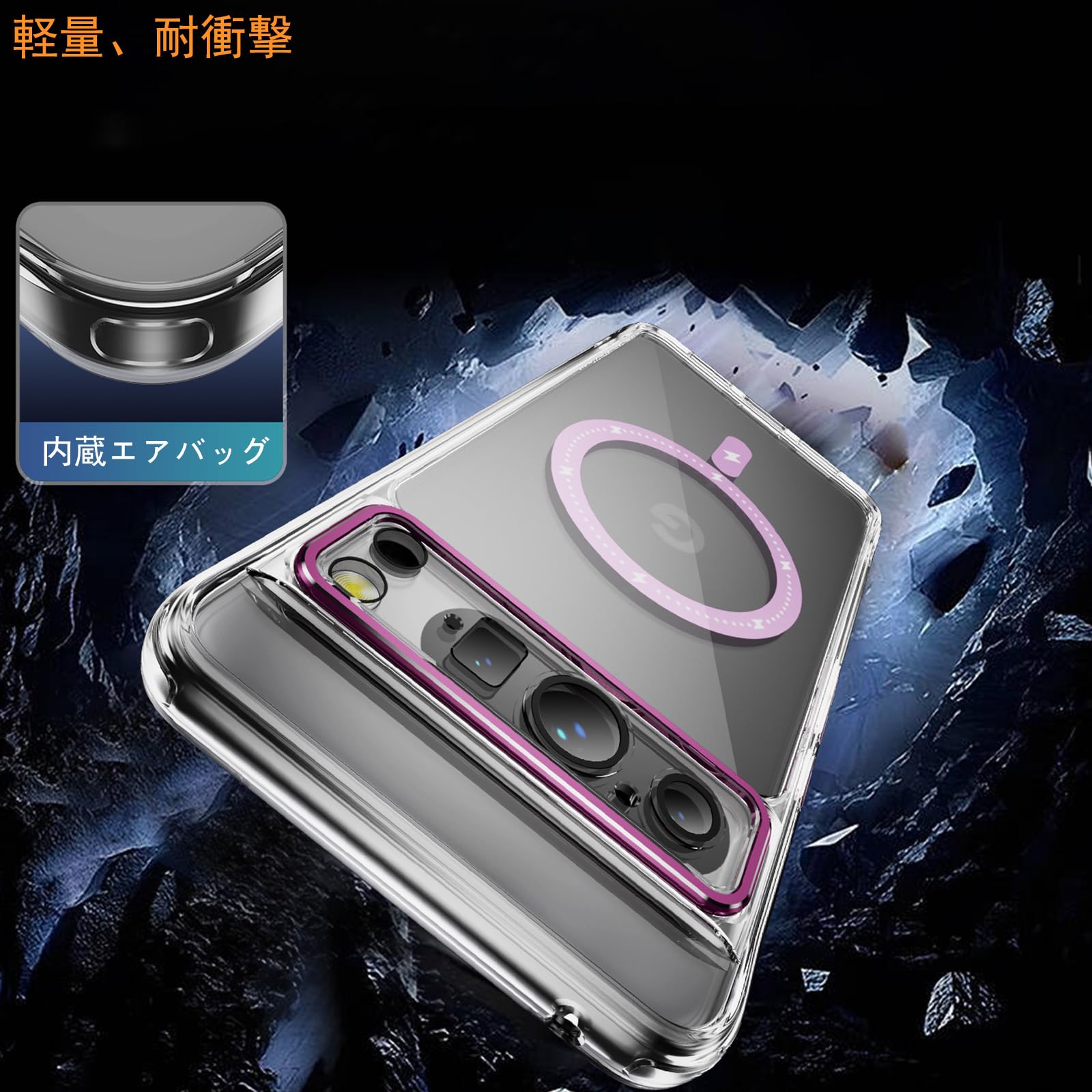 Amazon.co.jp: Google Pixel 8 Pro ケース クリア magsafe 充電対応 2