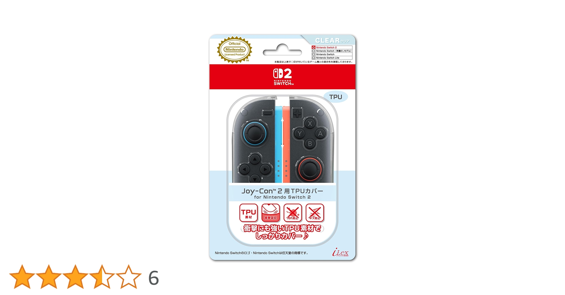 任天堂Switch まとめ売り　ジョイコン×2 ソフト5本 Amazon.co.jp: DOBE Nintendo Switch2専用コントローラー