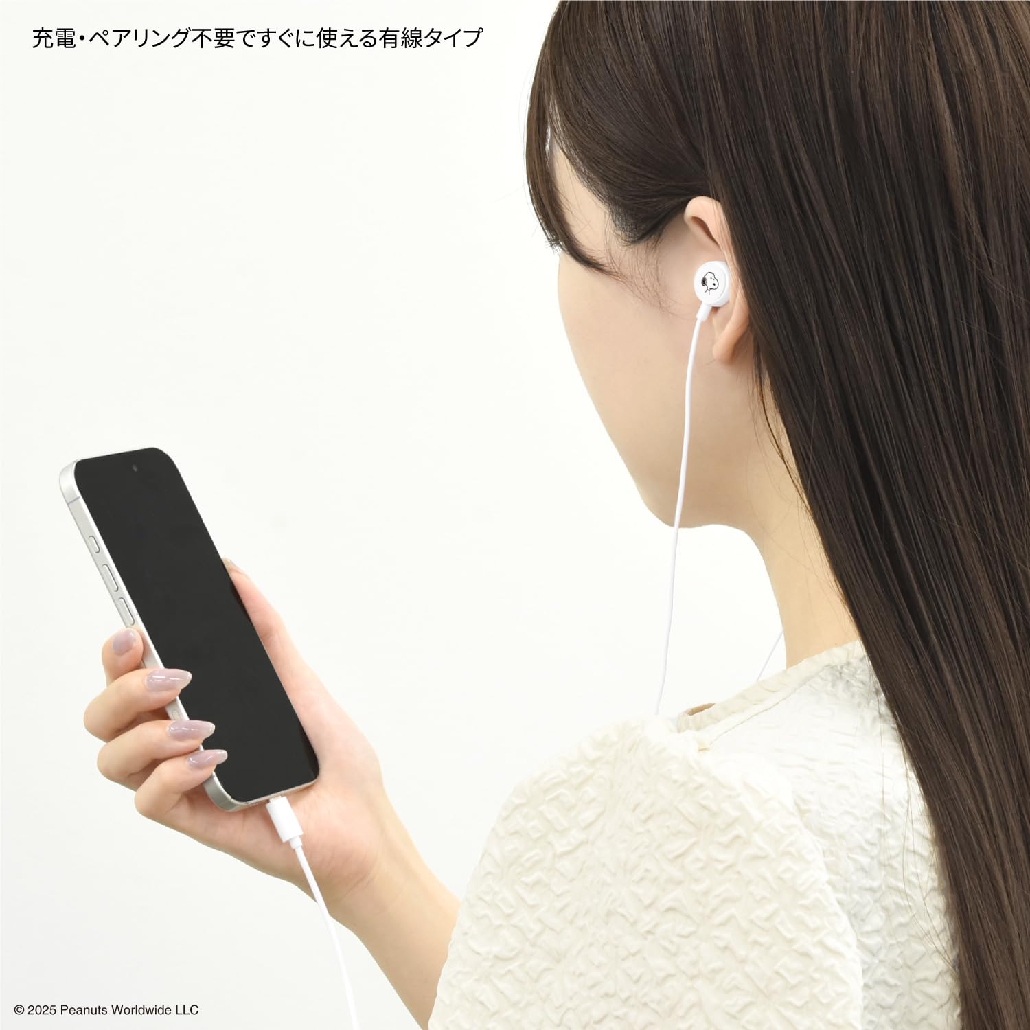 Amazon.co.jp: グルマンディーズ ピーナッツ スヌーピー リモコン