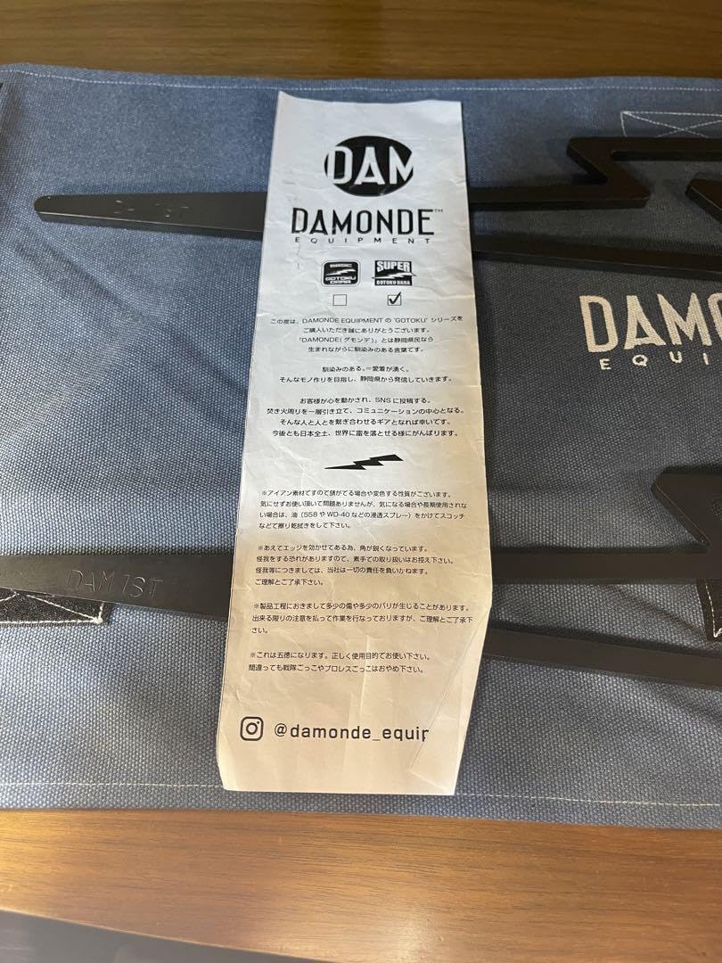 Amazon｜DAMONE equipment スーパー GOTU だら ダモンデ 五徳 管理.OT 
