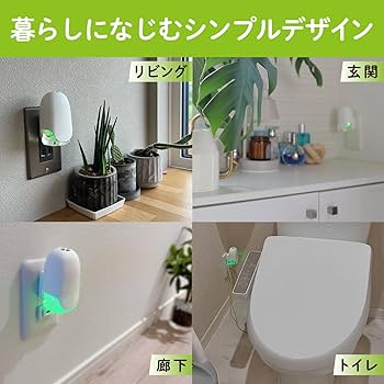 お部屋、トイレ匂いとり お部屋のにおいクリア消臭猫用システムトイレ | アイリスオーヤマ