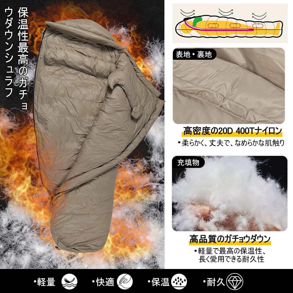 Amazon.co.jp: Soomloom寝袋マミー型ガチョウダウンシュラフTwilight