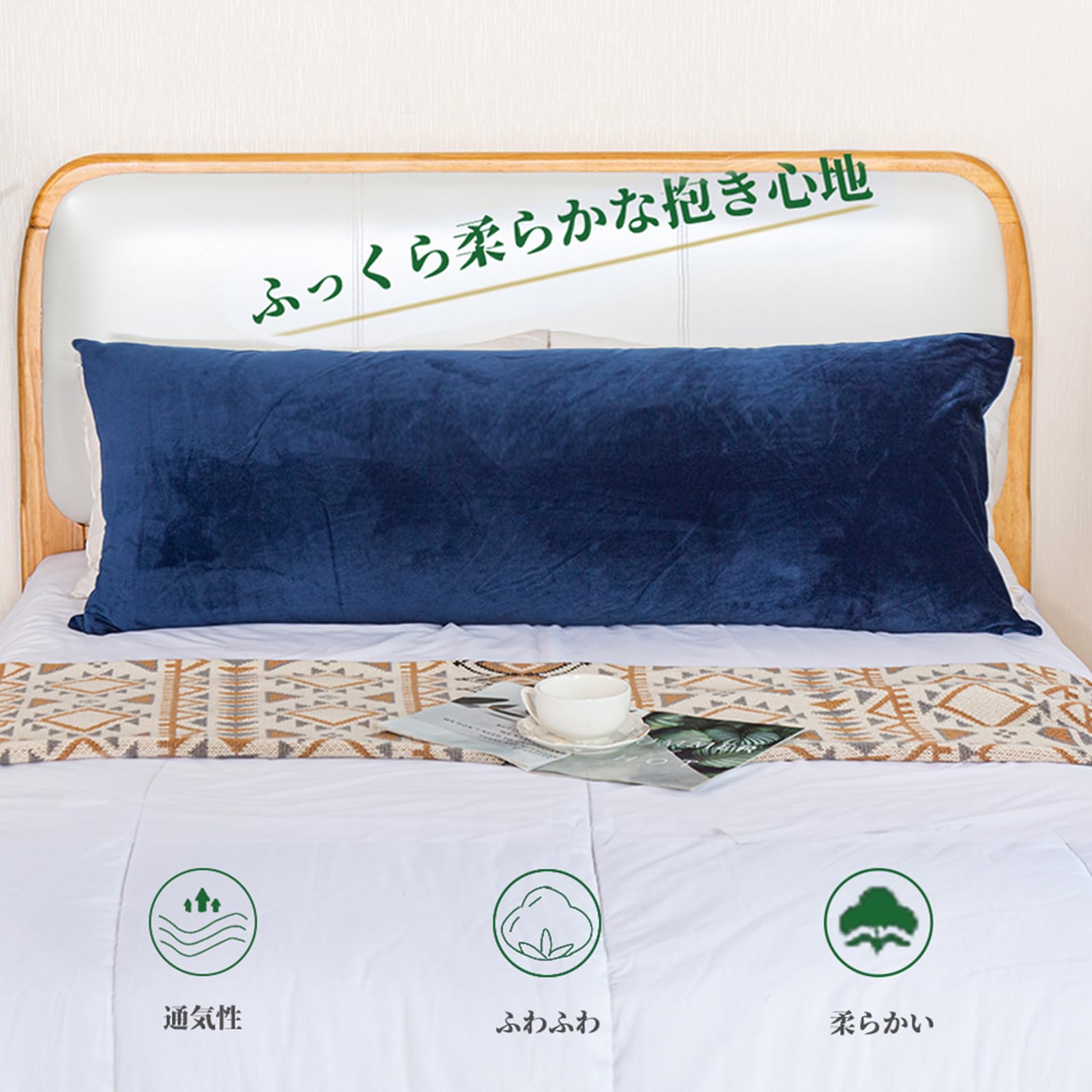 Amazon｜Awesling 抱き枕 本体150x50cm 抱きまくら だきまくら