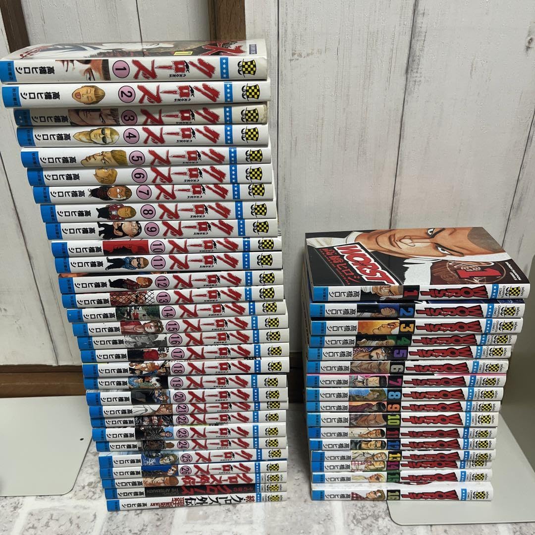 Amazon.co.jp: クローズ 全巻 + 外伝 + WORST 116 高橋ヒロシ : おもちゃ