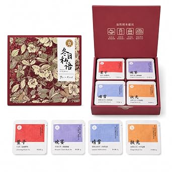Riantea Whole Leaf Tea Sampler - 20 Whole Leaf Tea Bags | 4 Flavors Assorted Jasmine White Peony, Ginger Black Tea, Banquet Charm, Cheering Black Tea | Biodegradable Bags, Hot Brewing