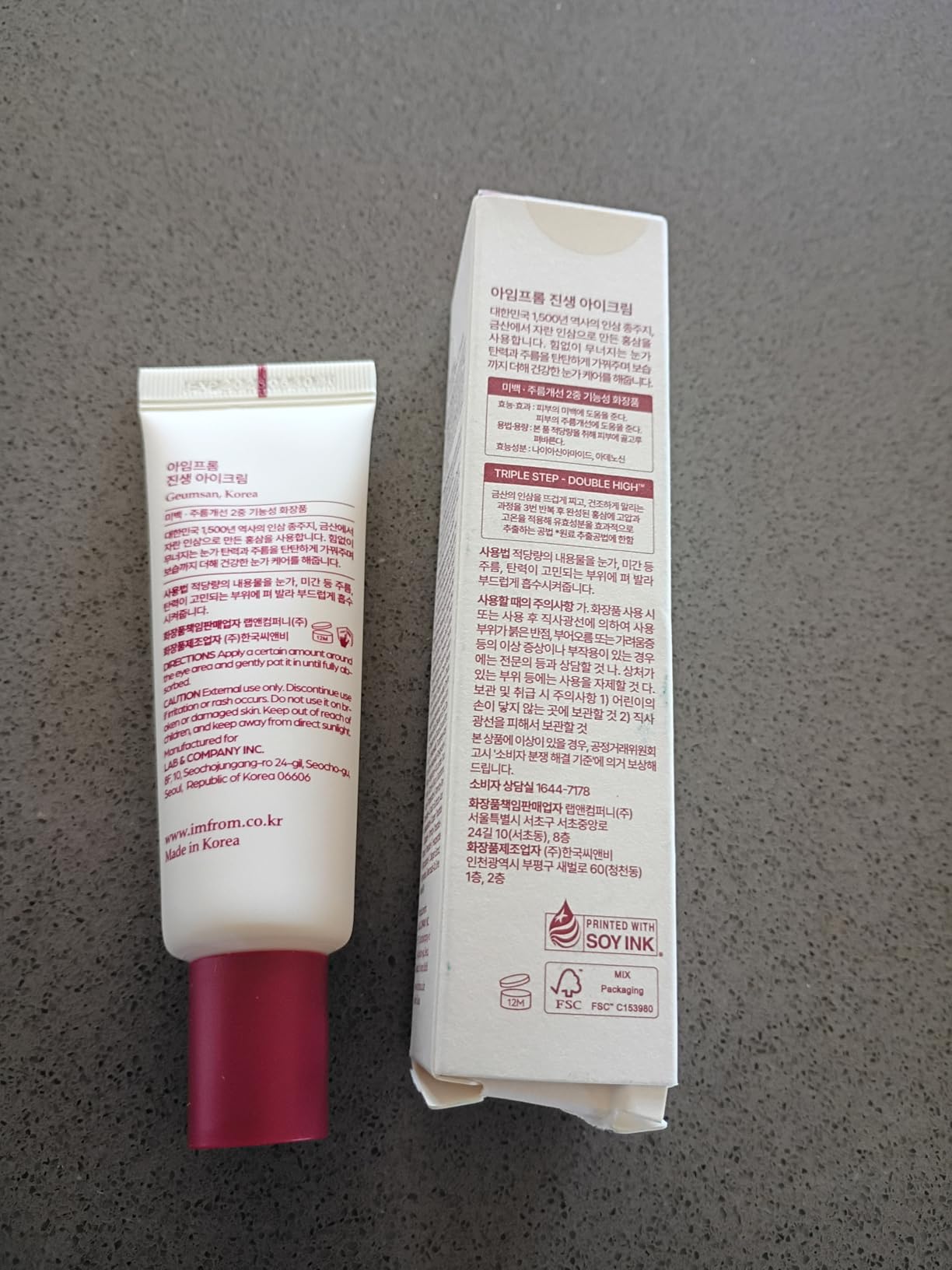 I'm from I’m From Ginseng Eye Cream, Korean Red Ginseng Eye Cream for Nourishment, Deep Moisture Care 1.01 fl oz