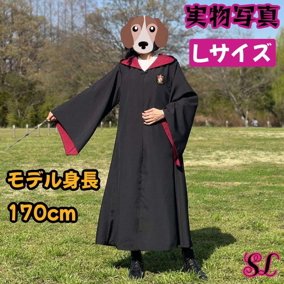 USJ - ユニバ タジオ ハリーポッター 魔法使いプレミアムローブ人気２セット４点d Amazon.co.jp: ユニバ タジオ ハーポッター 魔法使いプレミアム