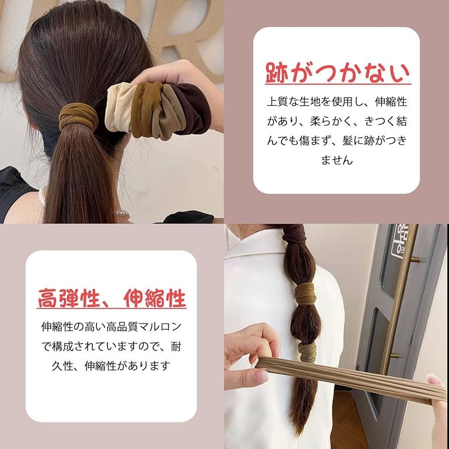 Amazon | Topatrol ヘアゴム 髪ゴム 韓国風 太め 髪留め ゴム 跡がつか