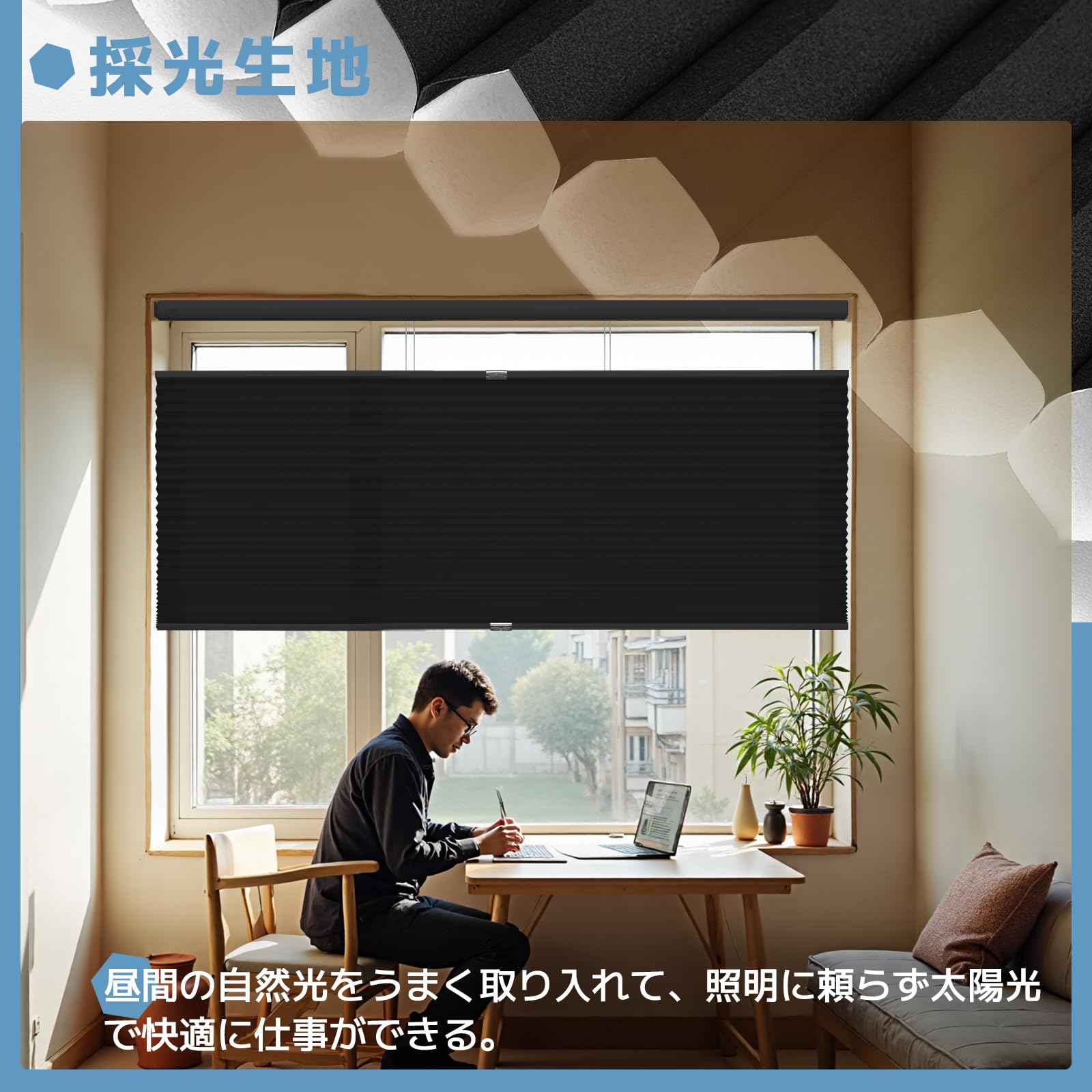 Amazon｜KIVVO 上下開閉ハニカムシェード 突っ張り式 オーダーメイド