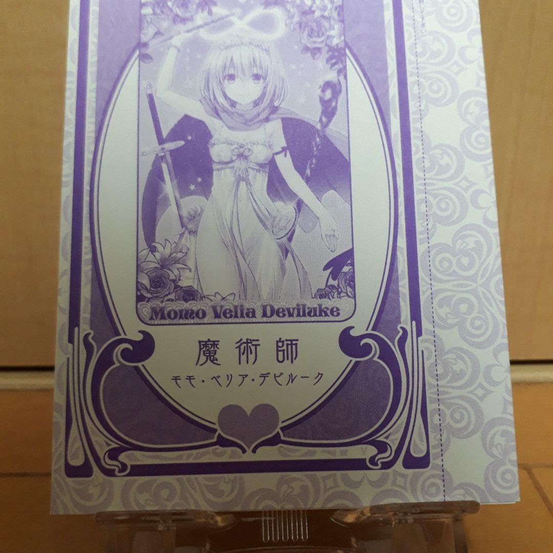 Amazon.co.jp: To LOVEる-とらぶる-ダークネス画集タロットカードみ