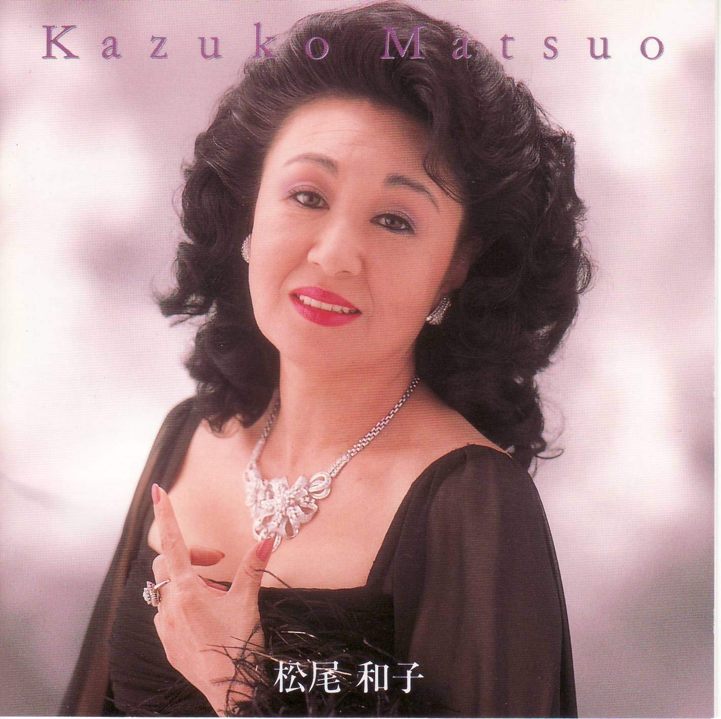 【検聴合格】1962年：お宝・松尾和子他多数「TVラジオヒットメロディー集」LP 検聴合格】1962年：お宝・松尾和子他多数「TVラジオヒット