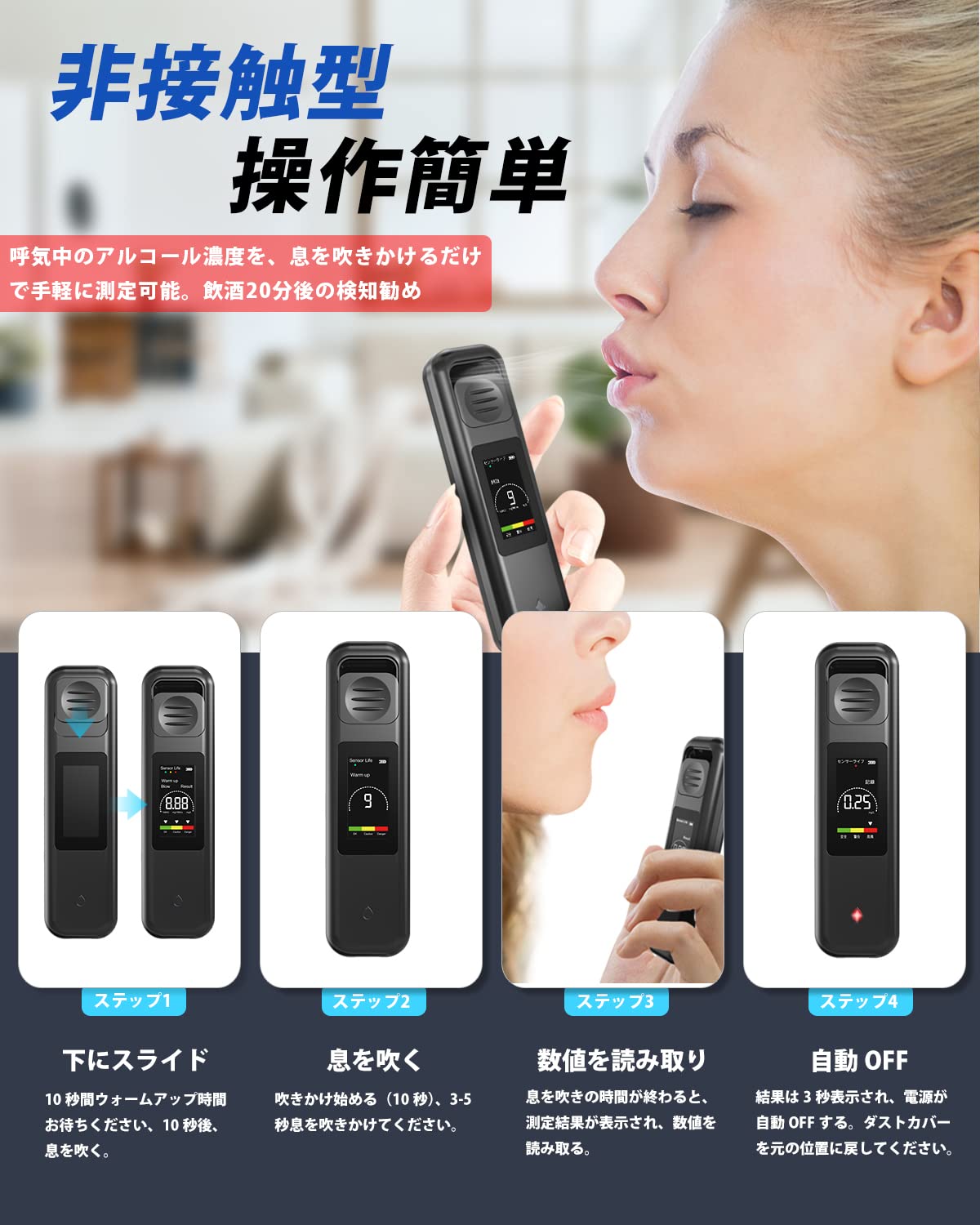 アルコールチェッカー ​国家公安委員会が定めるアルコール検知器 高性能版 Amazon | 国家公安委員会が定めるアルコール検知器 アルコール