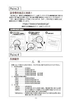 【中古】 国税徴収法理論サブノート ２０１１年受験対策/大原出版/大原学園 中古】 国税徴収法理論サブノート 2011年受験対策/大原出版