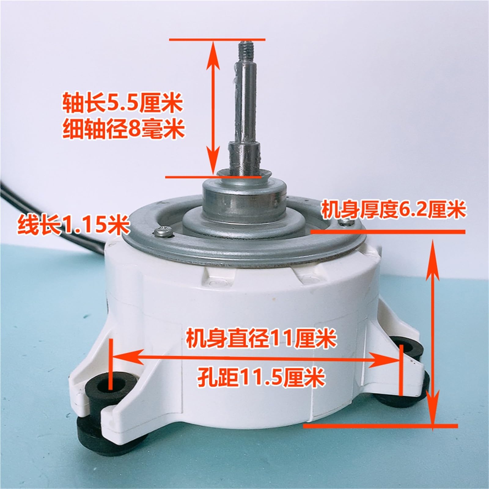 Overhead Ceiling DC Brushless Internal Motor, SIC-62FW-D856-11, H7B00986B