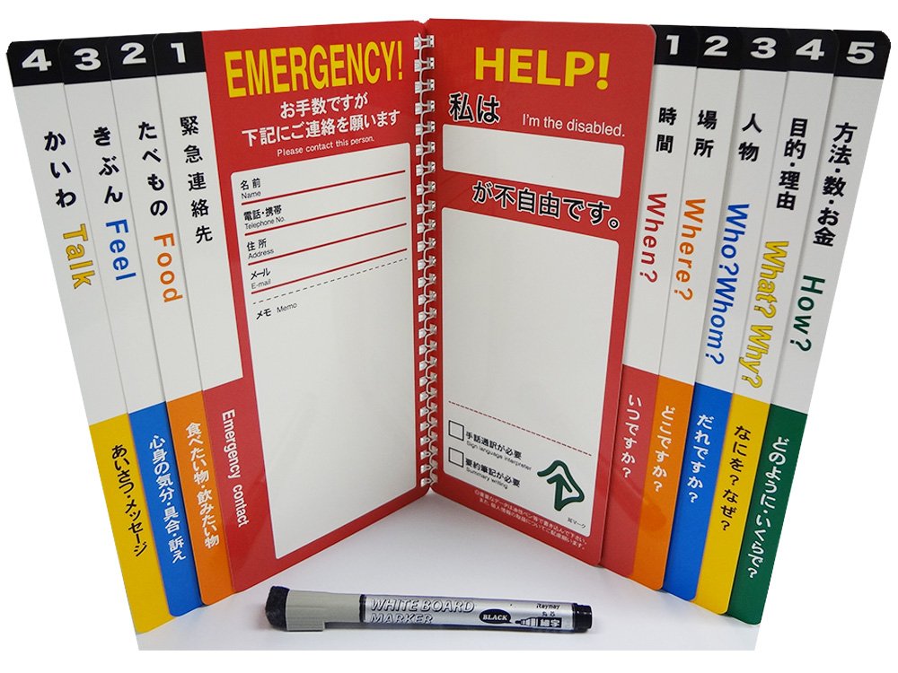 ヘブライ語 絵本① ヘブライ語 絵本① Amazon.co.jp: はじめての