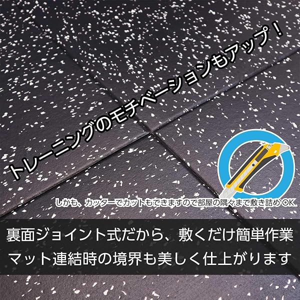 ジム マット トレーニング フィットネス フロア 床 50cm*50cm 20mm厚 1枚 - 5