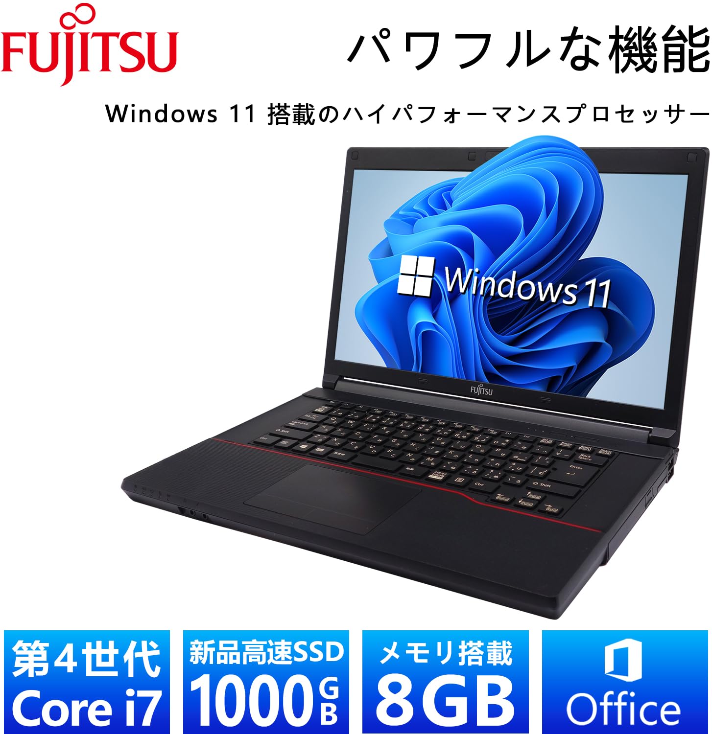 富士通 ノートパソコン Windows LIFEBOOK A 中古 ノートPC ノートパソコン 第八世代Corei3 爆速