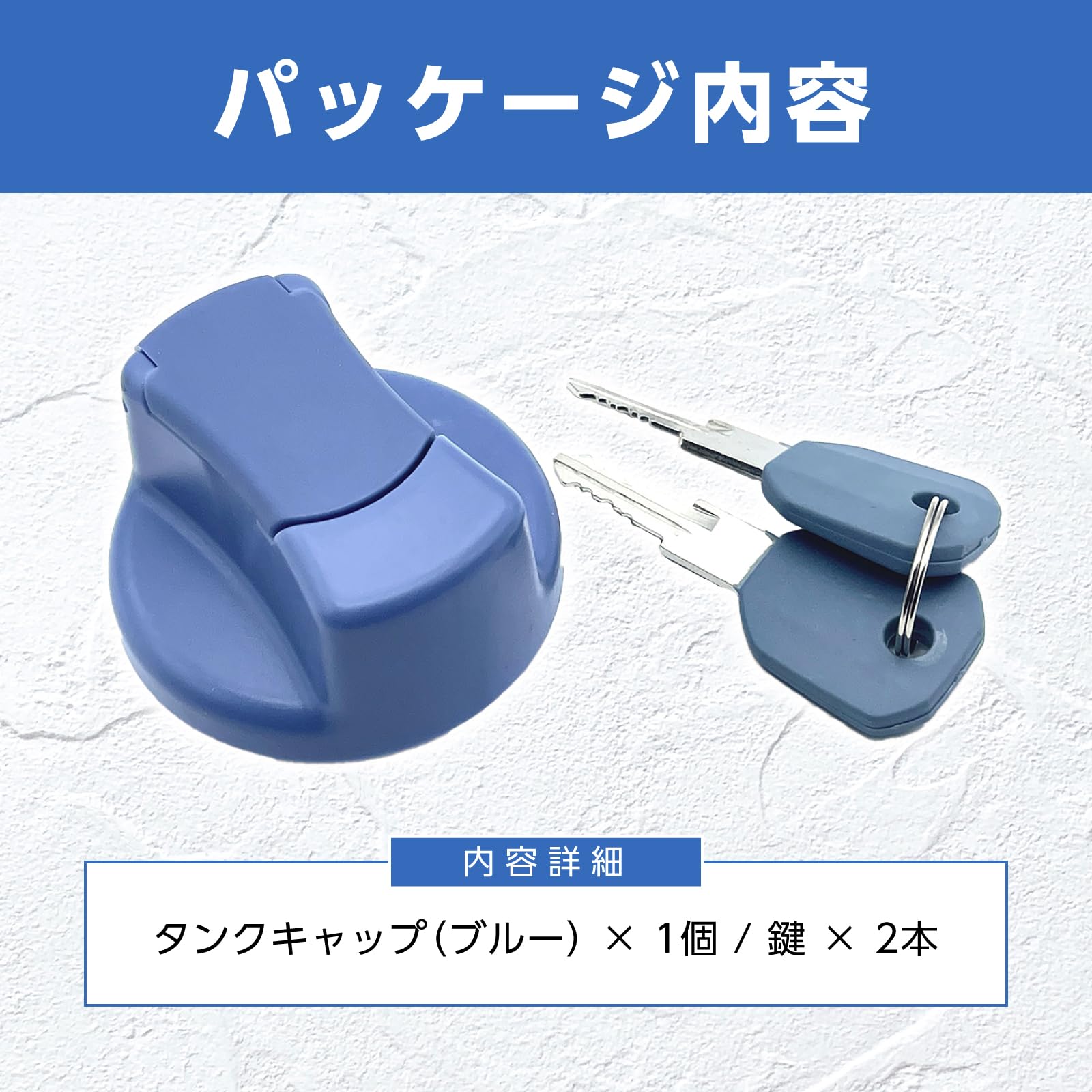 Amazon | Crown Doris 社外品 アドブルー タンクキャップ 三菱 ふそう