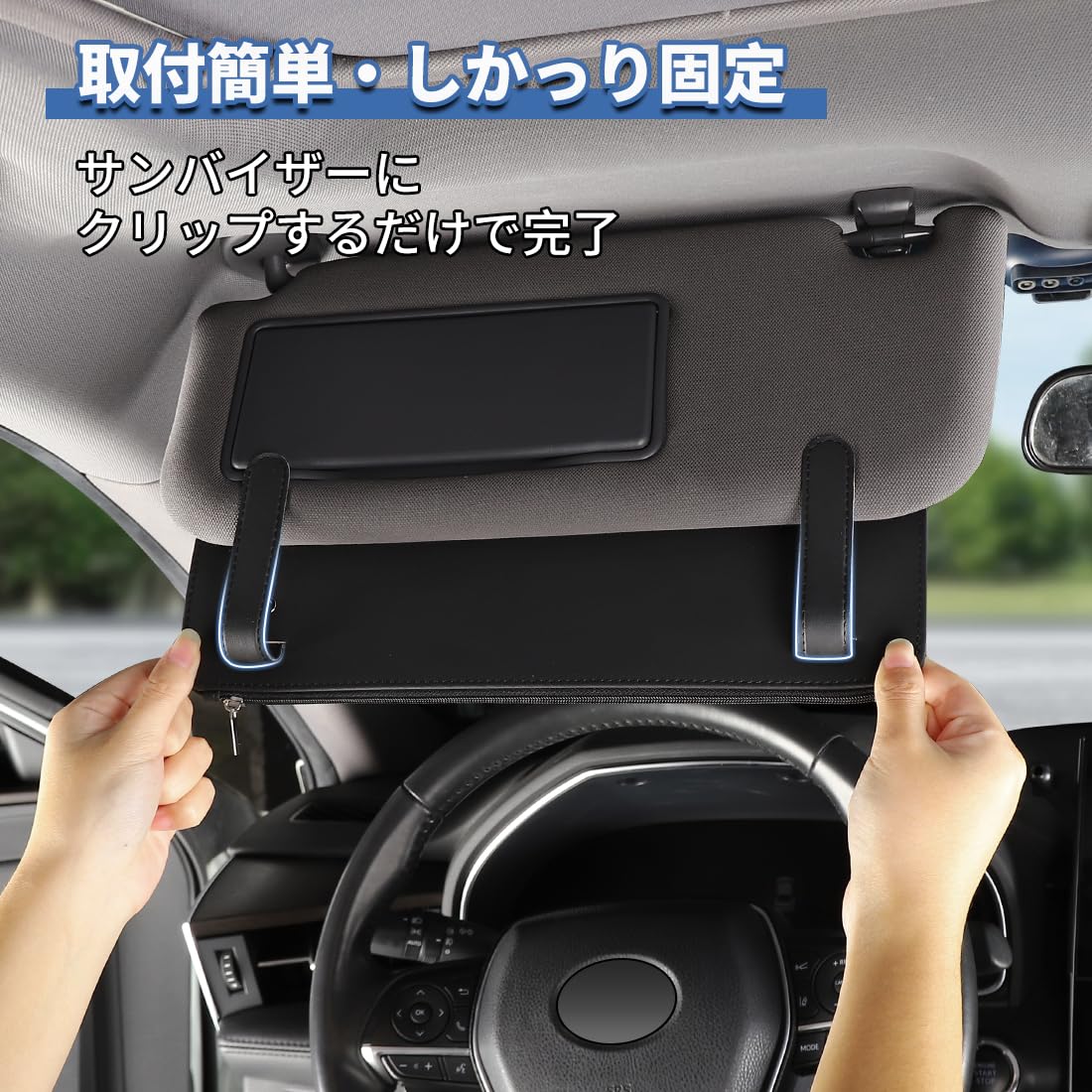 Amazon.co.jp: フェアレディZ 適用 車 サンバイザーポケット 大容量