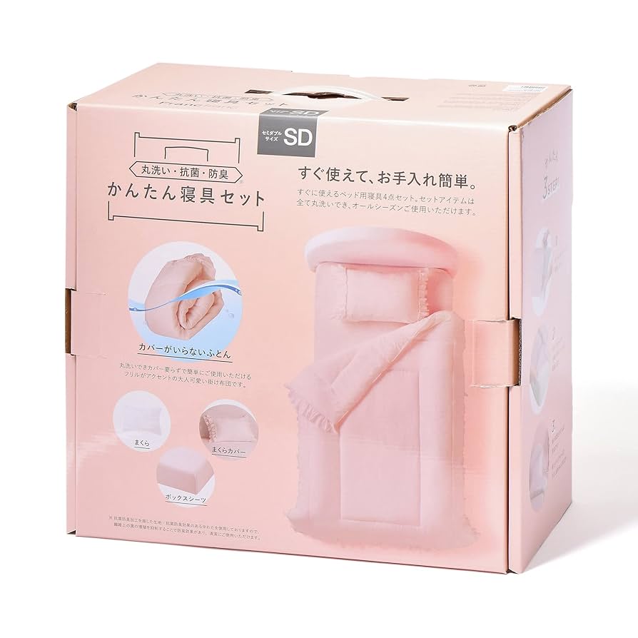 Amazon｜Francfranc フランフラン かんたん 寝具セット フリル