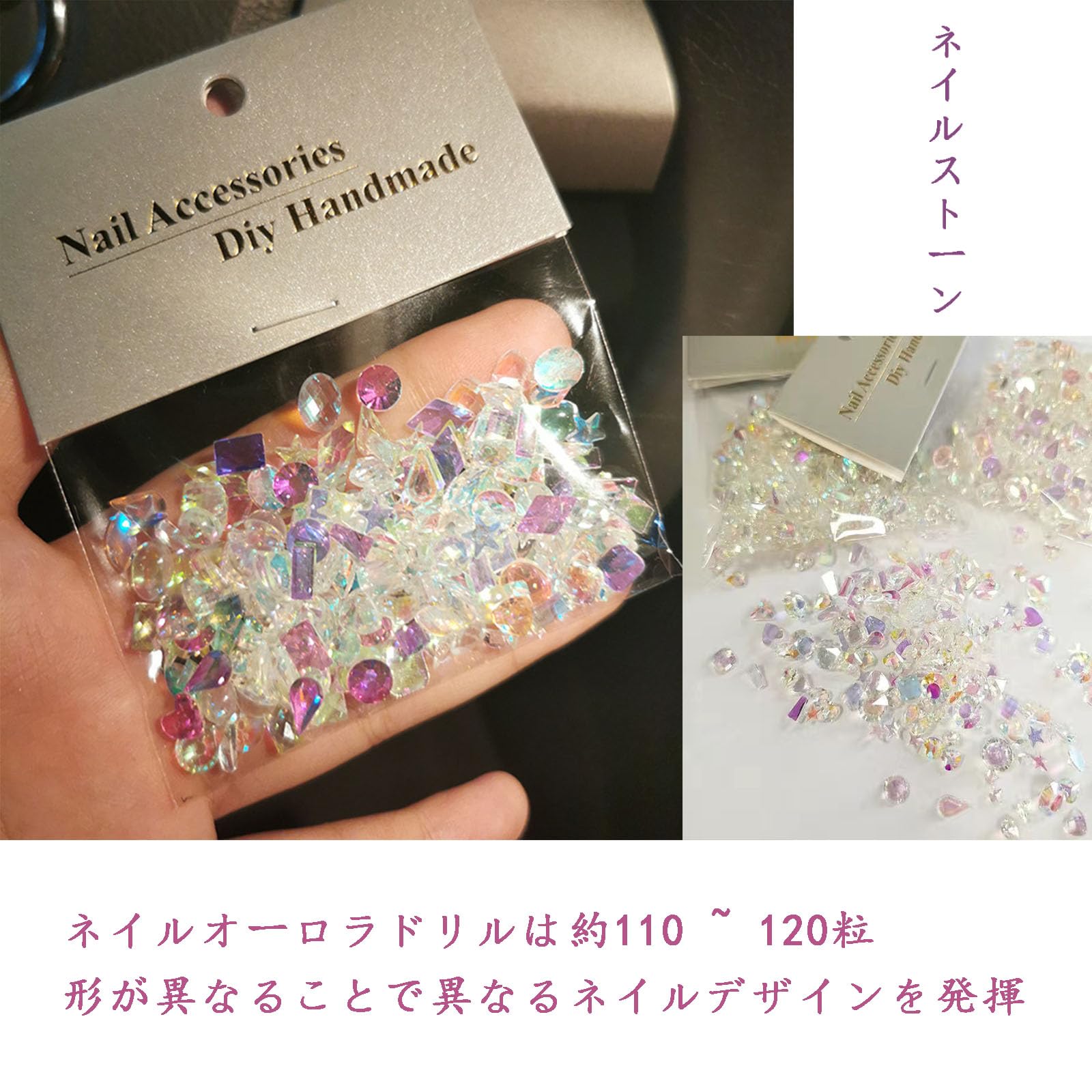 これで揃う！！【120種類ネイルパーツセット ★】 ネイルパーツ セット 蝶々 花 クリスタル オーロラ ネイル 12