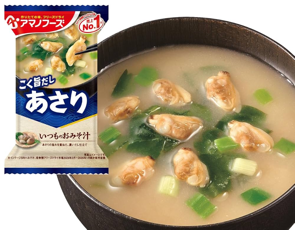 アマノフーズ　フリーズドライ　みそ汁　味噌汁　200食　10食×20セット Amazon | アマノフーズ フリーズドライ 味噌汁 いつものおみそ汁