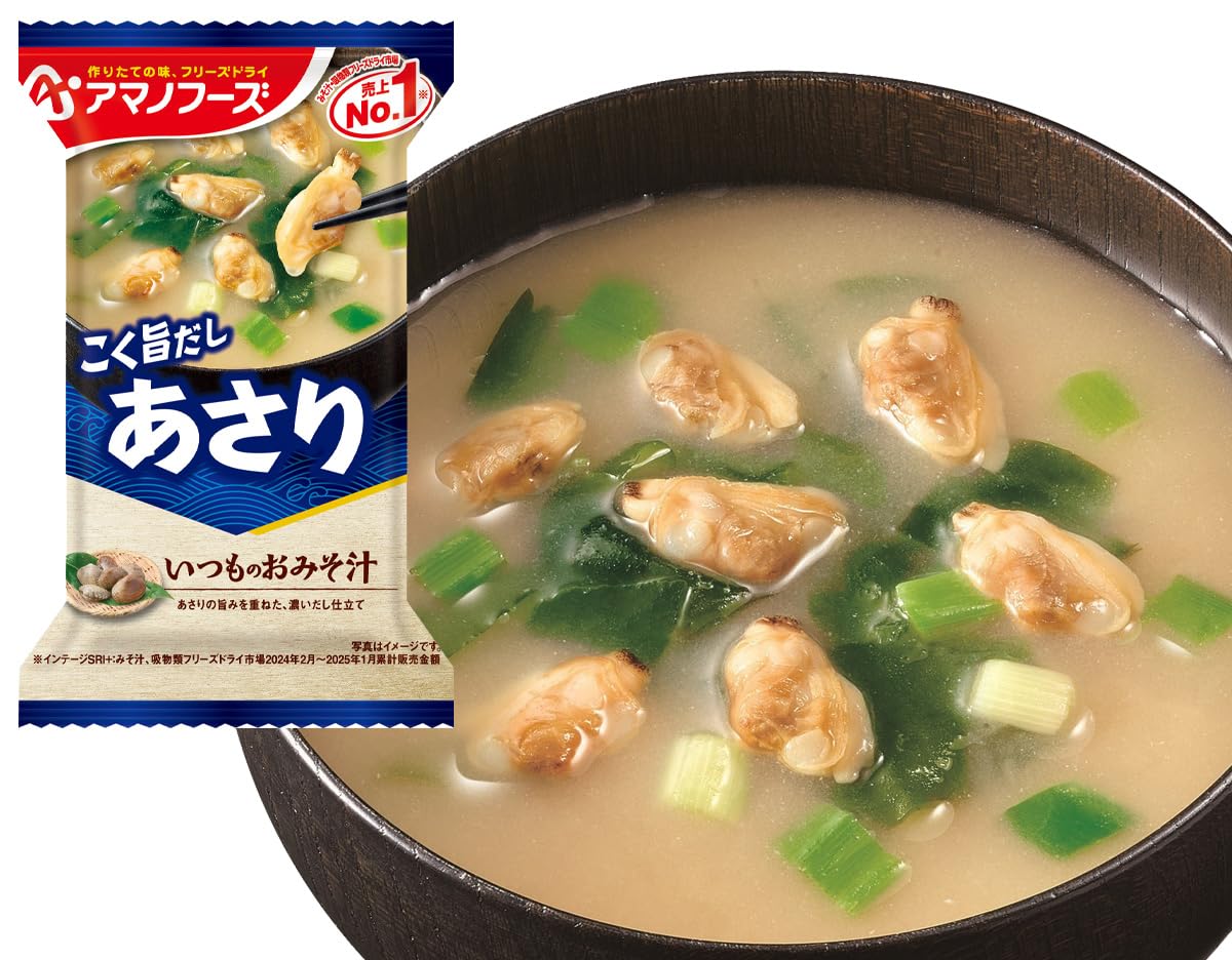 Amazon | アマノフーズ フリーズドライ 味噌汁 いつものおみそ汁 全 20