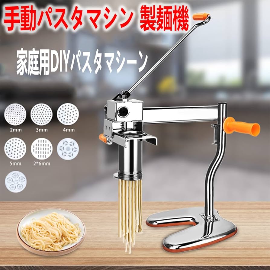 パスタマシン ステンレス製 コンパクト Amazon｜手動パスタメーカー 製麺機 ステンレス製麺筒 家庭用