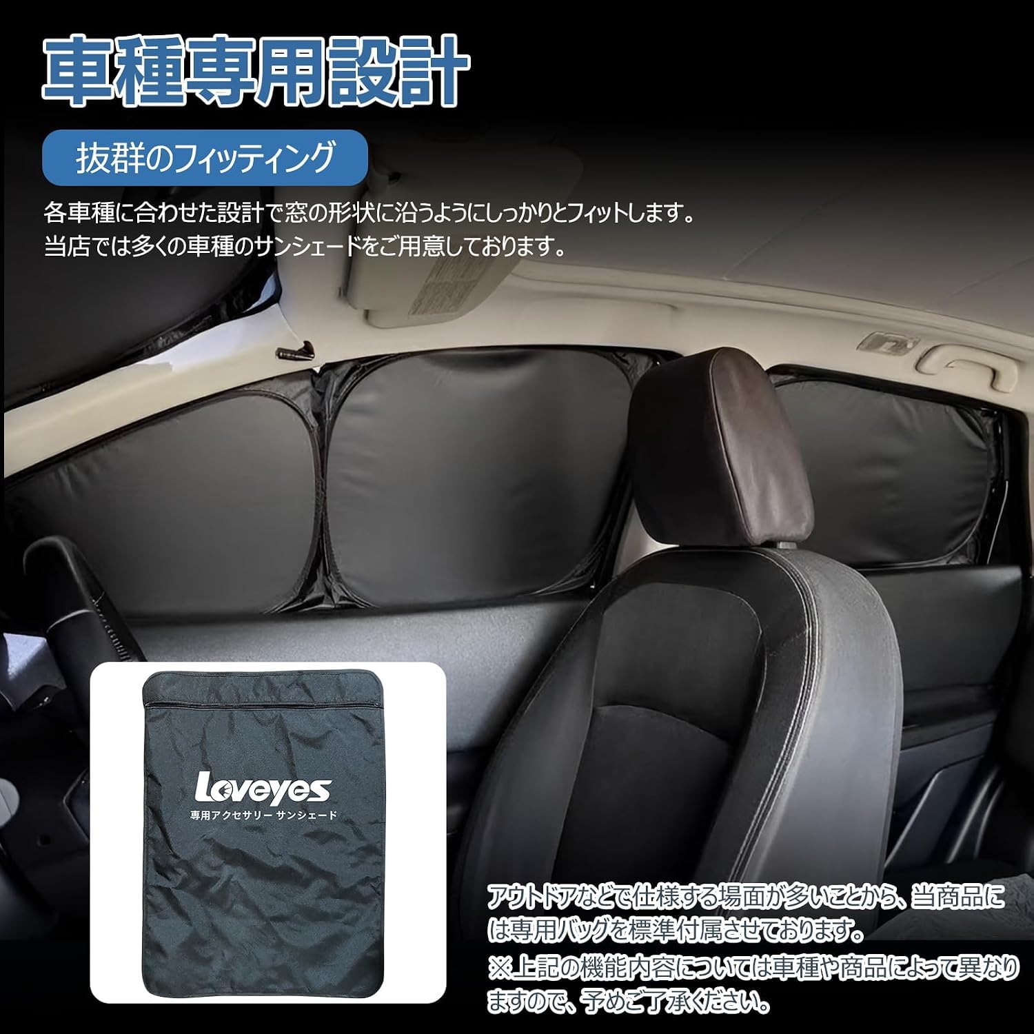 ステップワゴン RP系 サンシェード フルセット Amazon | Loveyes ホンダ ステップワゴン サンシェード RP系 全面フル